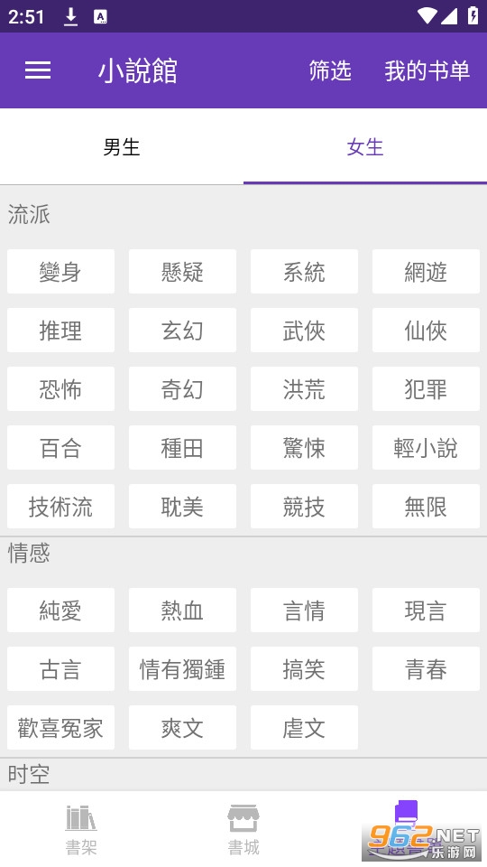 С˵������Ķ� v1.2.9.7��ͼ0