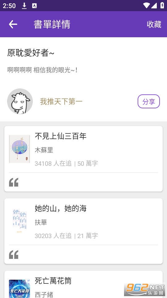 С˵������Ķ� v1.2.9.7��ͼ4
