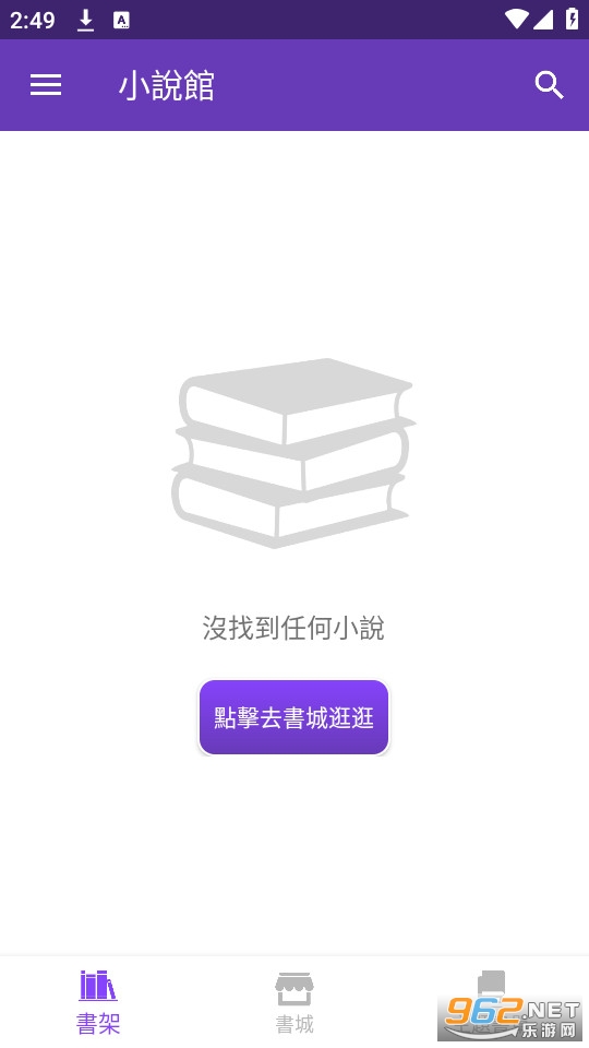 С˵������Ķ� v1.2.9.7��ͼ6