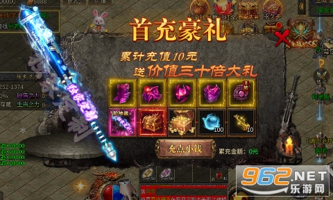 ��Ѫ����0.1�۸߱����v1.0.0��ͼ0