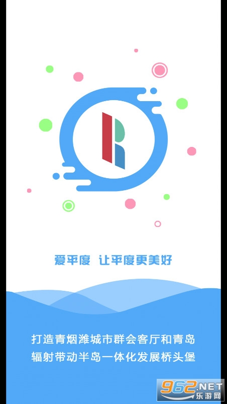 ��ƽ���ֻ�̨appv1.0.60��׿���ͼ5