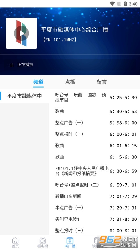 ��ƽ���ֻ�̨appv1.0.60��׿���ͼ0