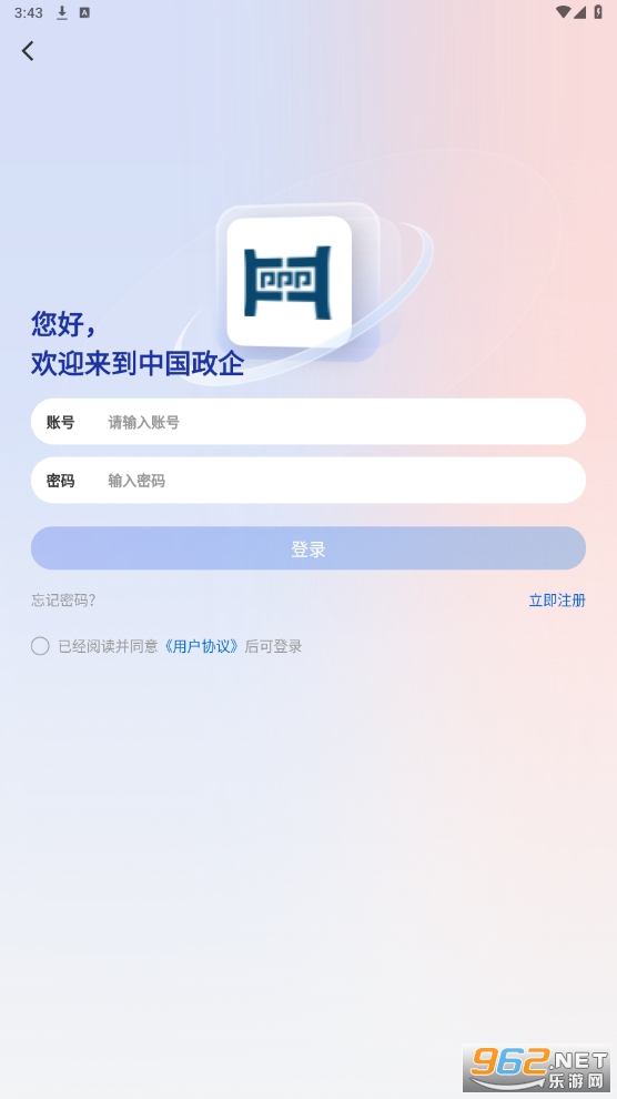 �й�����app��ͼ5