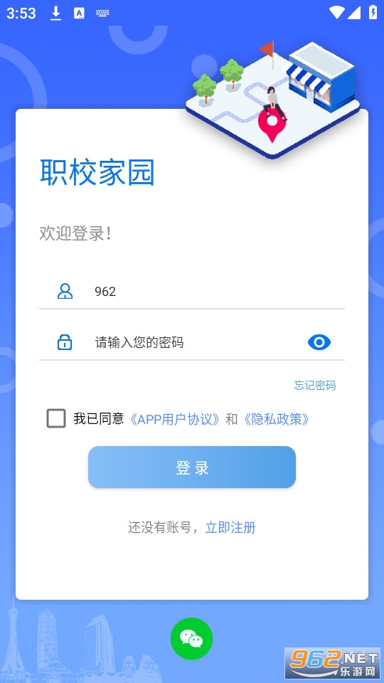 ְУ��԰appv1.5.7��ͼ2