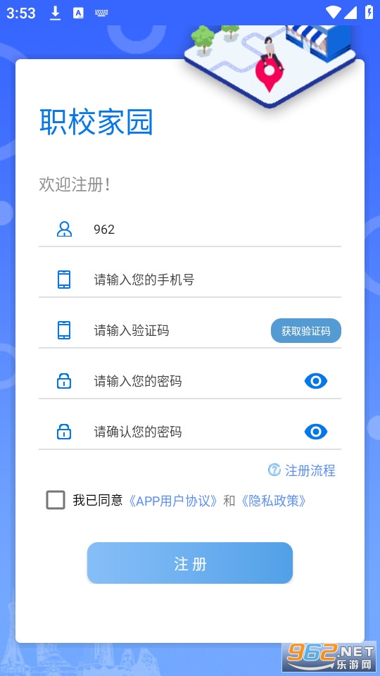 ְУ��԰appv1.5.7��ͼ3
