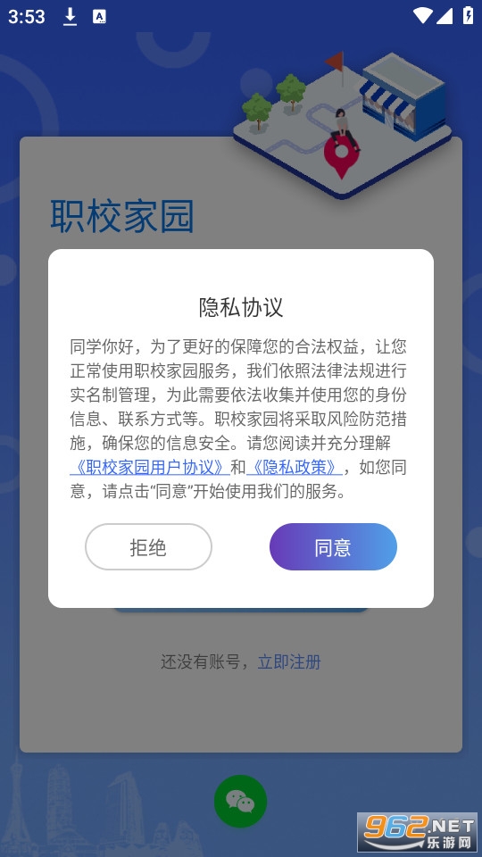 ְУ��԰appv1.5.7��ͼ1