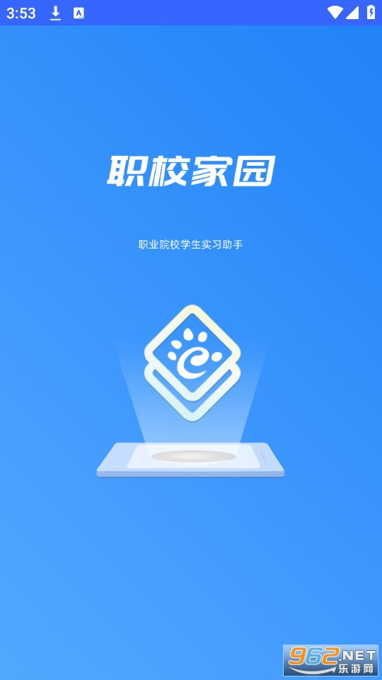 ְУ��԰appv1.5.7��ͼ0