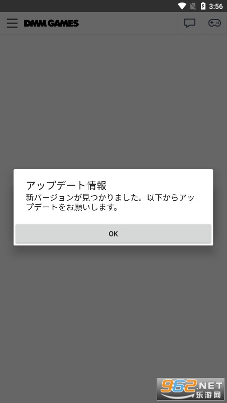 dmm games store��׿���İ�v3.52.0 ���°��ͼ1