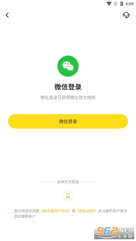 ����è�Ż�ȯ׬Ǯapp��ͼ3