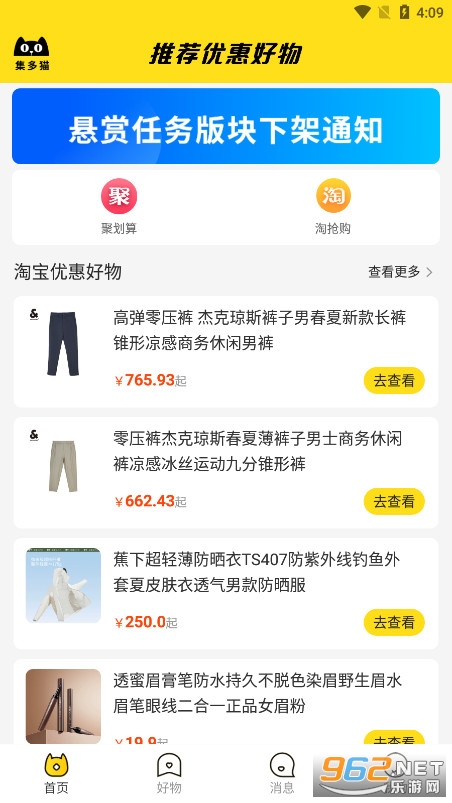 ����è�Ż�ȯ׬Ǯapp��ͼ1