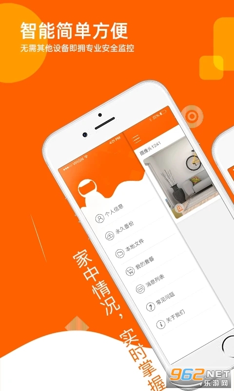 ���ӿ�app����ͷ����v5.3.15.3��ͼ4