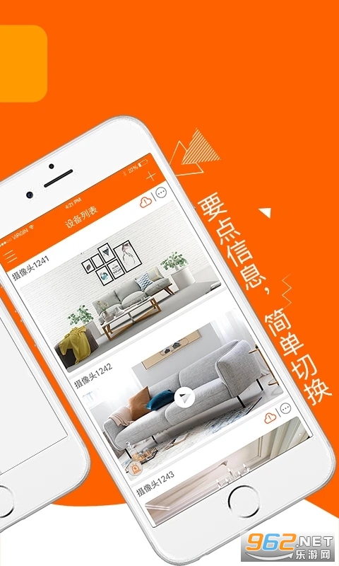 ���ӿ�app����ͷ����v5.3.15.3��ͼ2
