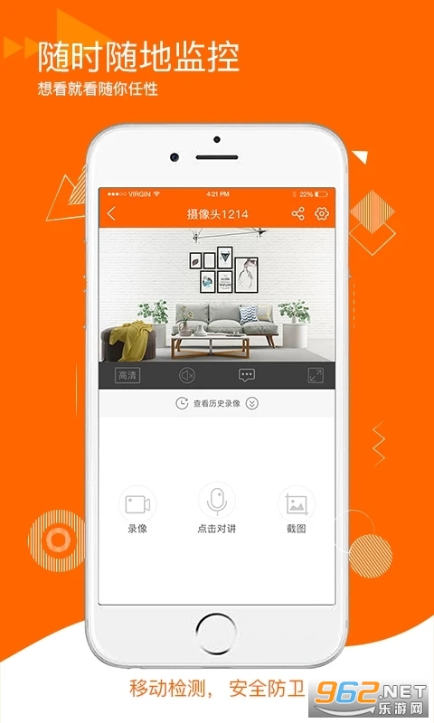 ���ӿ�app����ͷ����v5.3.15.3��ͼ0