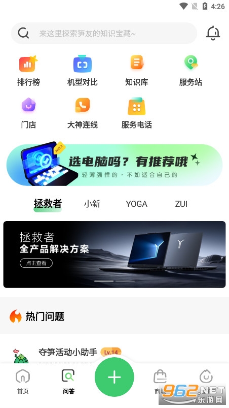 �������̳Ƕ���appv1.7.1 �ٷ����ͼ6