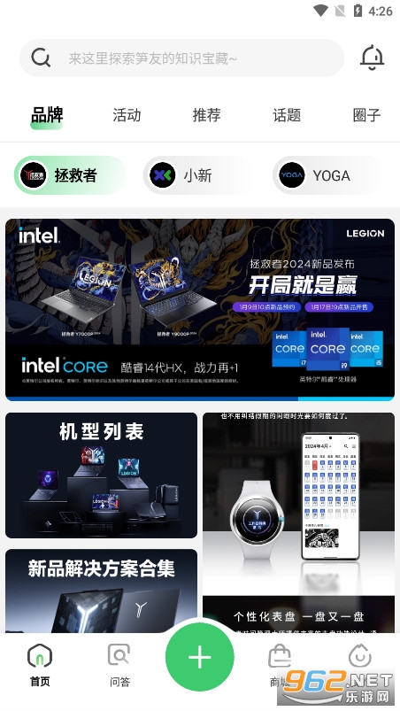 �������̳Ƕ���appv1.7.1 �ٷ����ͼ4