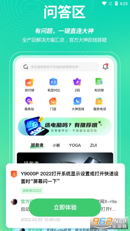 �������̳Ƕ���appv1.7.1 �ٷ����ͼ2