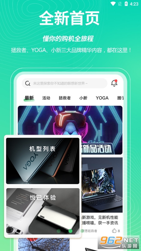 �������̳Ƕ���appv1.7.1 �ٷ����ͼ1