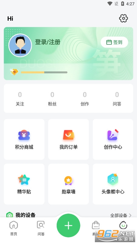�������̳Ƕ���appv1.7.1 �ٷ����ͼ7