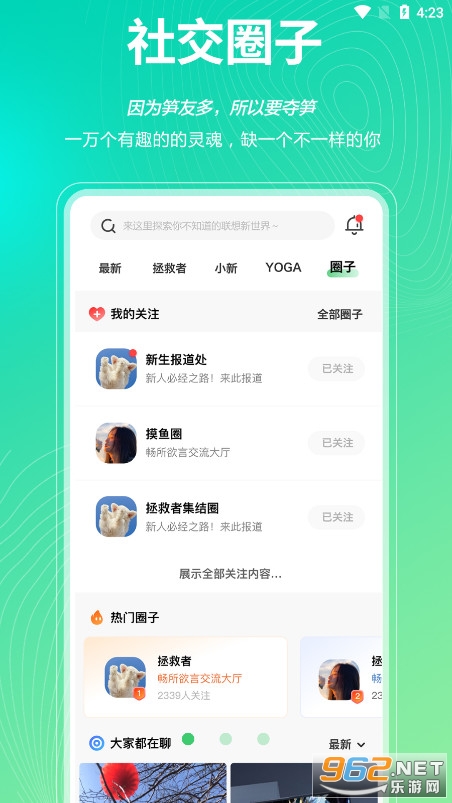 �������̳Ƕ���appv1.7.1 �ٷ����ͼ0