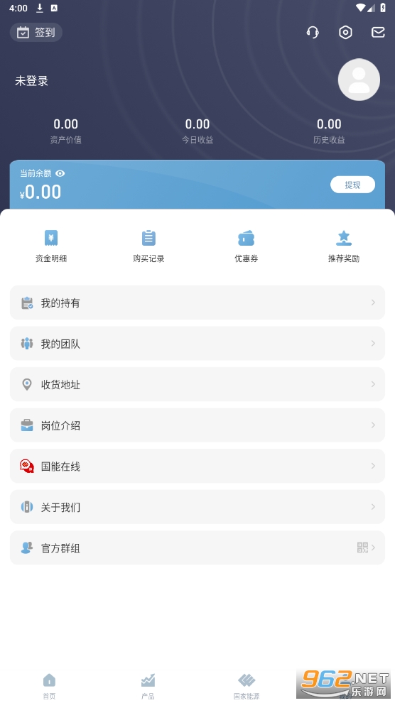 国家能源集团app最新版截图0