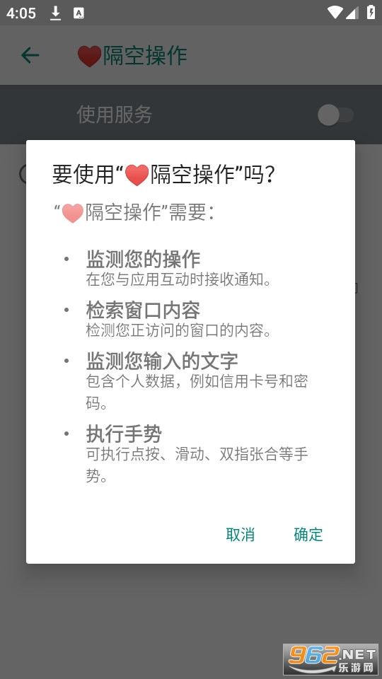 ���ղ���appv1.9.0��ͼ3
