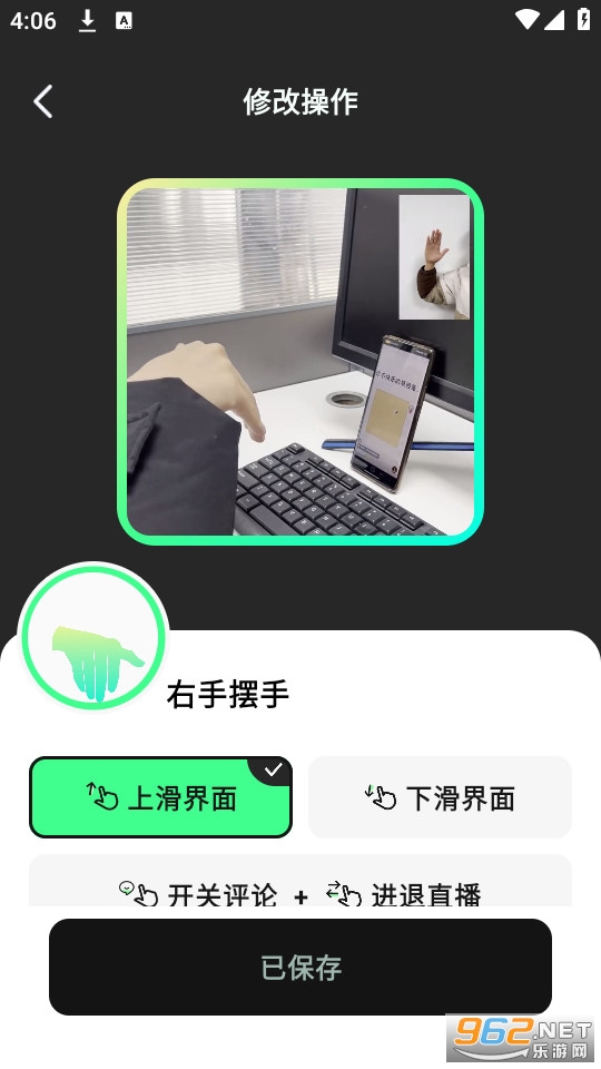 ���ղ���appv1.9.0��ͼ1