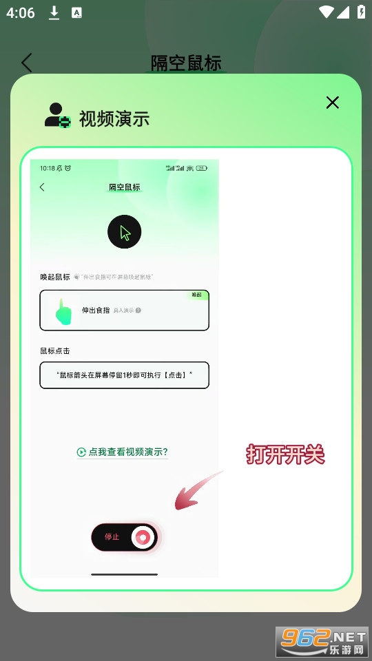 ���ղ���appv1.9.0��ͼ0