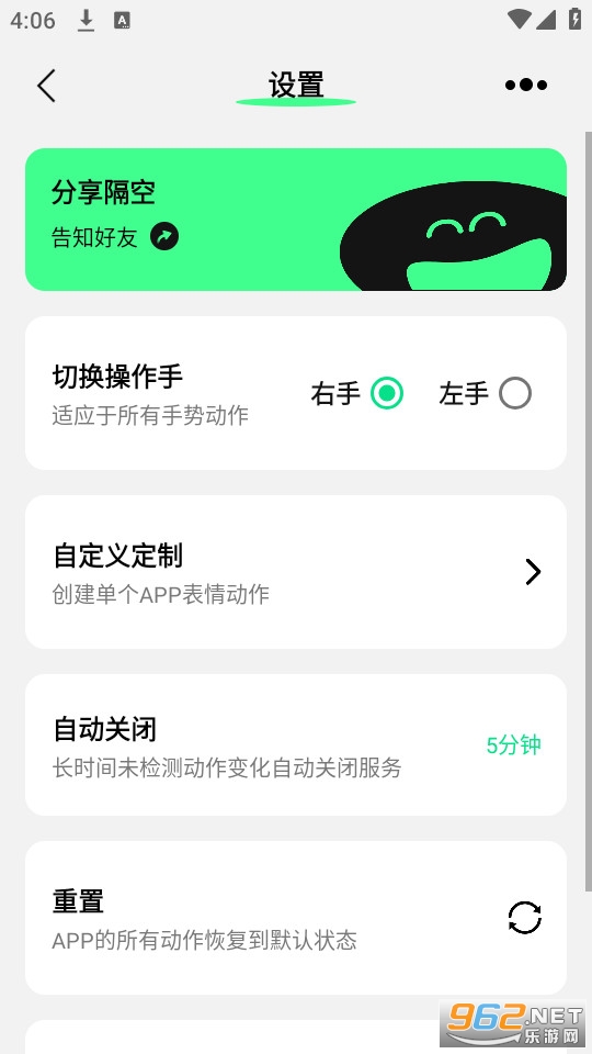 ���ղ���appv1.9.0��ͼ2