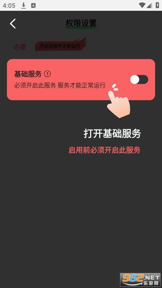 ���ղ���appv1.9.0��ͼ6