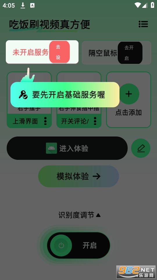 ���ղ���appv1.9.0��ͼ10