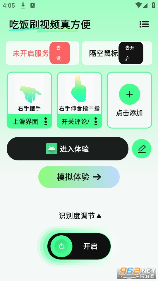 ���ղ���appv1.9.0��ͼ5