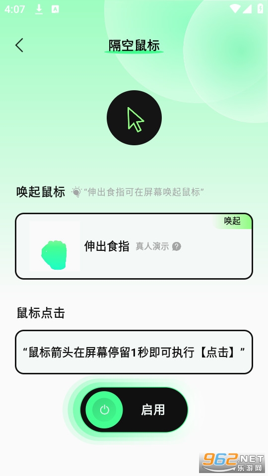 ���ղ���appv1.9.0��ͼ11