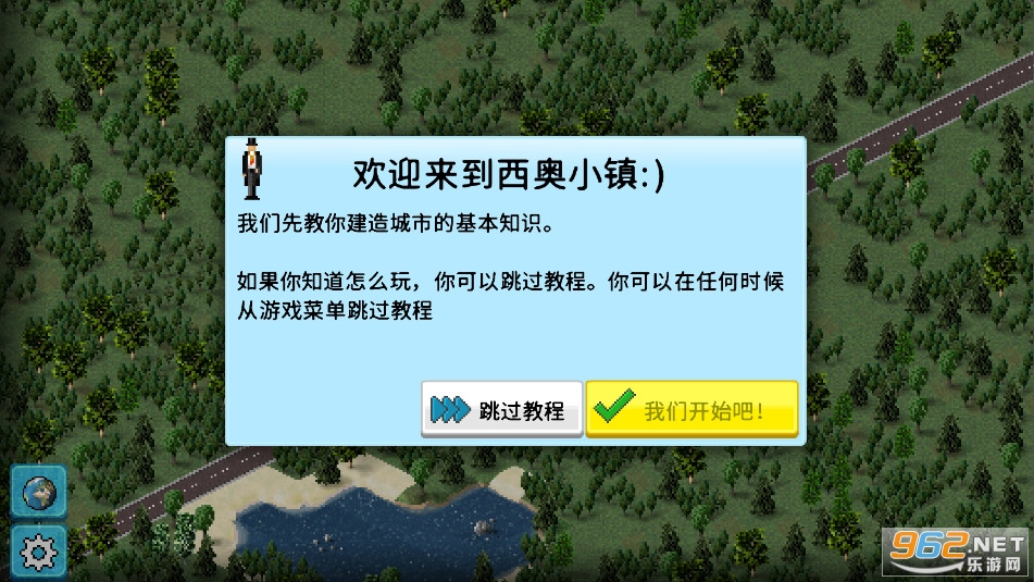 ����С��TheoTown2026���°��ͼ3