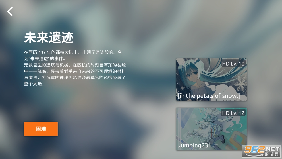 phira���İ�v0.6.2 ��׿���ͼ3