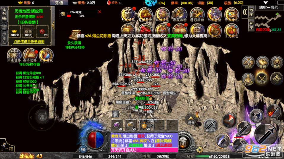 龙城秘境截图3