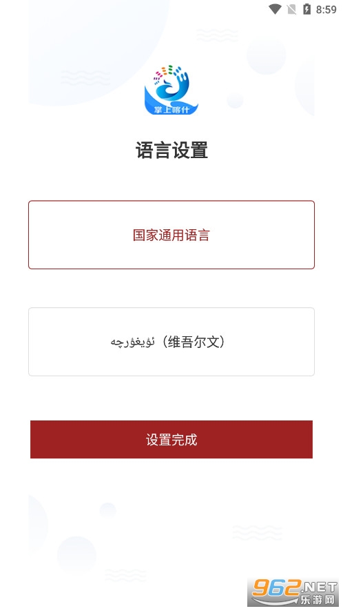 ���Ͽ�ʲapp��ͼ0