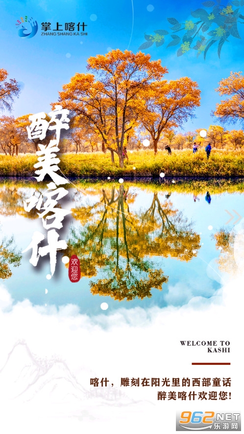 ���Ͽ�ʲapp��ͼ3