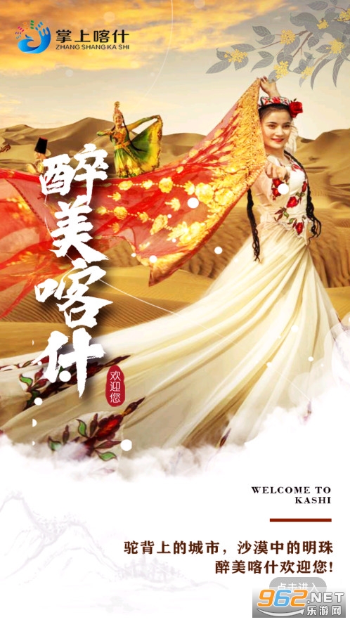 ���Ͽ�ʲapp��ͼ5