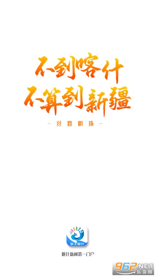 ���Ͽ�ʲapp��ͼ1