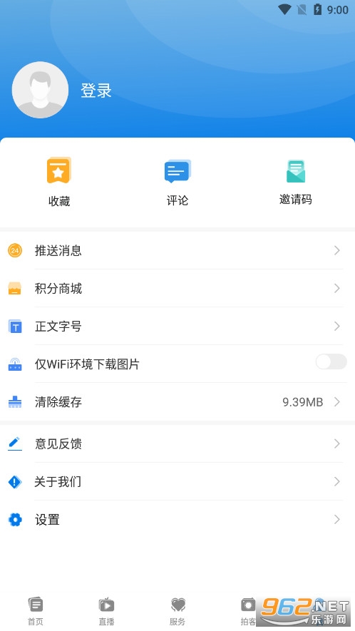 ���Ͽ�ʲapp��ͼ8