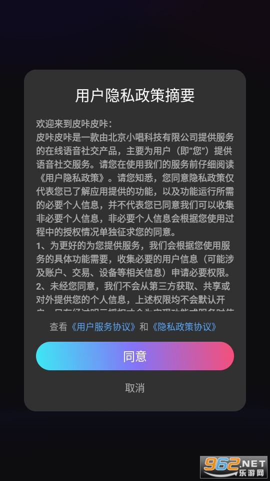 Ƥ��Ƥ��v1.22.0��ͼ1