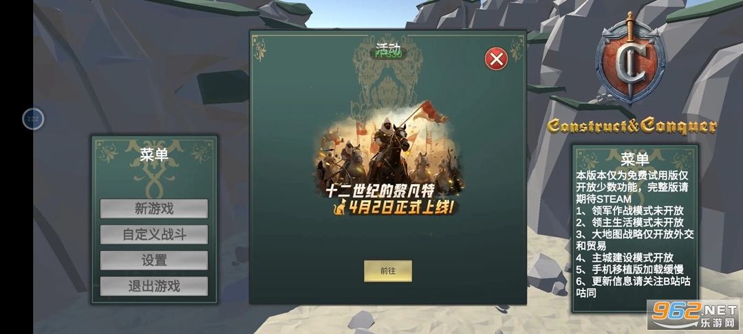 12���͵��跲������v0.1.2 �ֻ����ͼ2