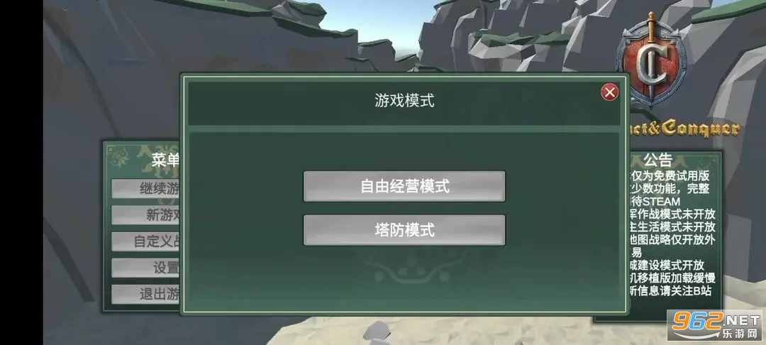 12���͵��跲������v0.1.2 �ֻ����ͼ1