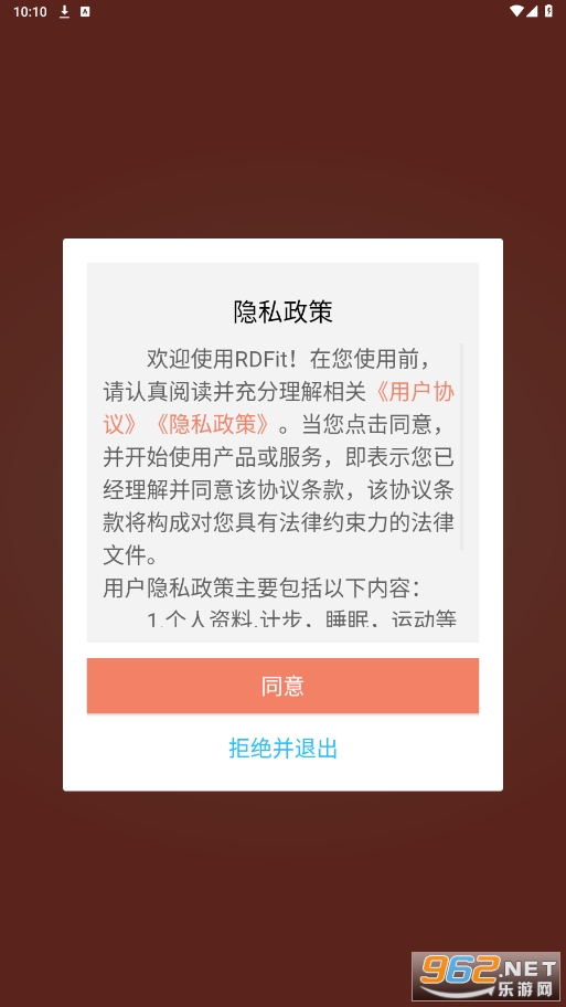 rdfit�����ֱ�app��ͼ4