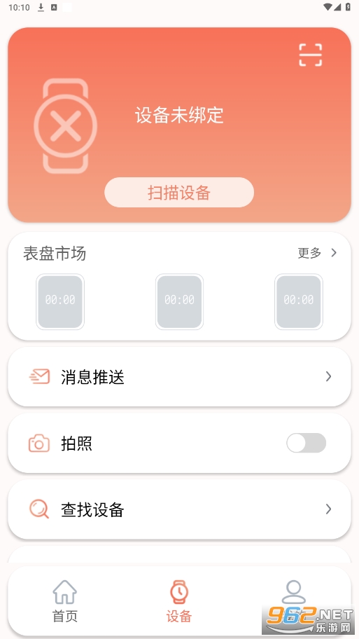 rdfit�����ֱ�app��ͼ2
