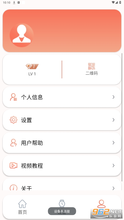 rdfit�����ֱ�app��ͼ1