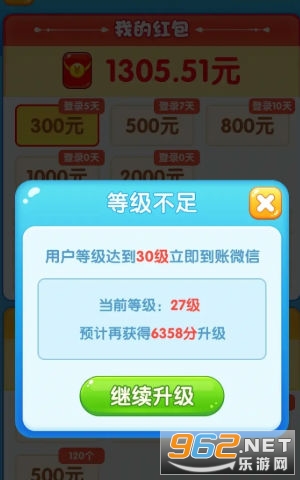 С���д���׬Ǯ��Ϸ��ͼ2