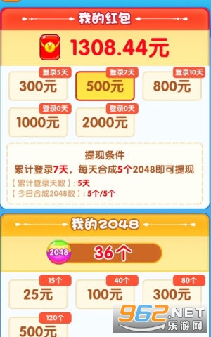 С���д���׬Ǯ��Ϸ��ͼ3