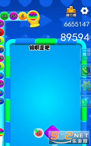 С���д���׬Ǯ��Ϸ��ͼ1