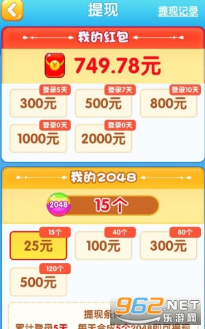 С���д���׬Ǯ��Ϸ��ͼ5
